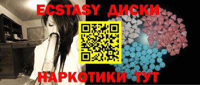 молекула духа Волжский