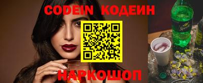 молекула духа Волжский