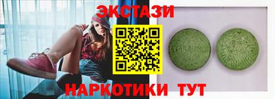 молекула духа Волжский