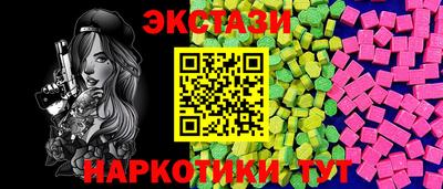 молекула духа Волжский