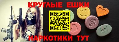 молекула духа Волжский