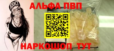 МДМА Волгодонск