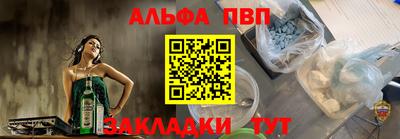 молекула духа Волжский
