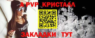молекула духа Волжский