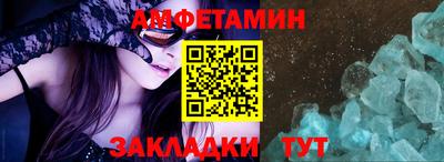 МДМА Волгодонск