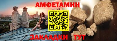 молекула духа Волжский