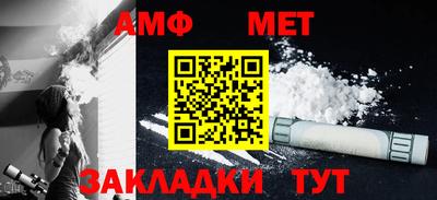 синтетический гашиш Волжск