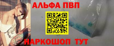 молекула духа Волжский