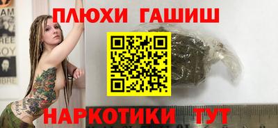 ГАЛЛЮЦИНОГЕННЫЕ ГРИБЫ Балашиха