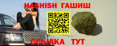 МДМА Волгодонск
