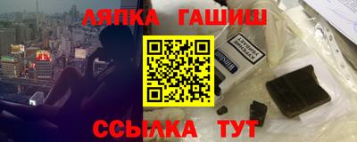 гашиш Балахна