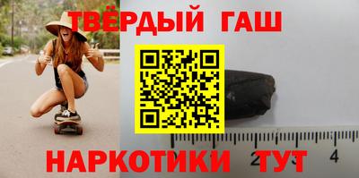 ГАЛЛЮЦИНОГЕННЫЕ ГРИБЫ Балашиха