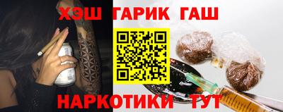 молекула духа Волжский