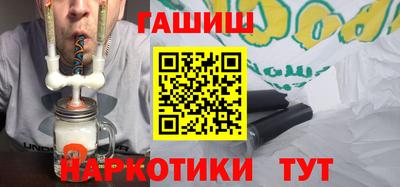 ГАЛЛЮЦИНОГЕННЫЕ ГРИБЫ Балашиха