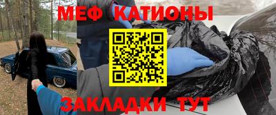 МДМА Волгодонск