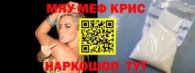 синтетический гашиш Волжск