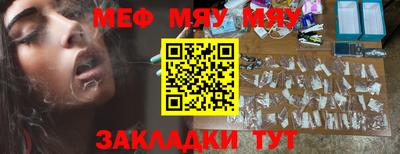 молекула духа Волжский