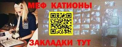 молекула духа Волжский