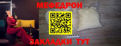 синтетический гашиш Волжск