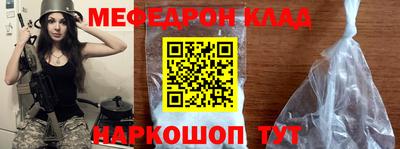 МДМА Волгодонск