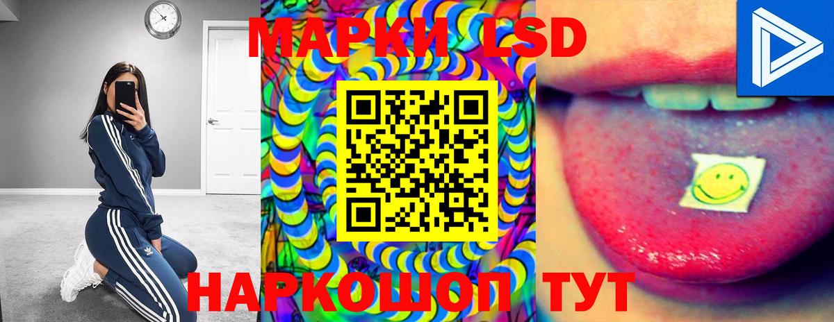 Лсд 25 экстази ecstasy  LSD-25 экстази ecstasy  Вход с VPN  Лсд 25 экстази  Добрянка 