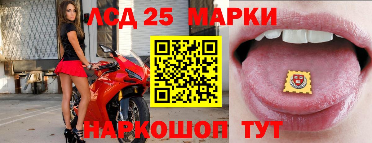 LSD-25 экстази ecstasy Добрянка