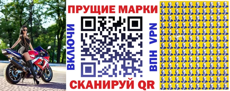 это официальный сайт  Добрянка  Марки N-bome 1500мкг  закладки 