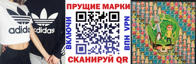 Марки N-bome 1500мкг Добрянка