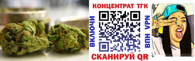 Дистиллят ТГК гашишное масло  сайты даркнета Telegram  Добрянка 