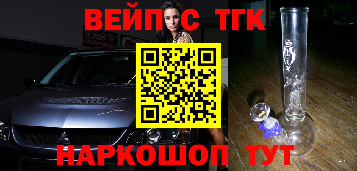 где купить   Вход с VPN  MEGA сайт  ТГК гашишное масло  Добрянка 