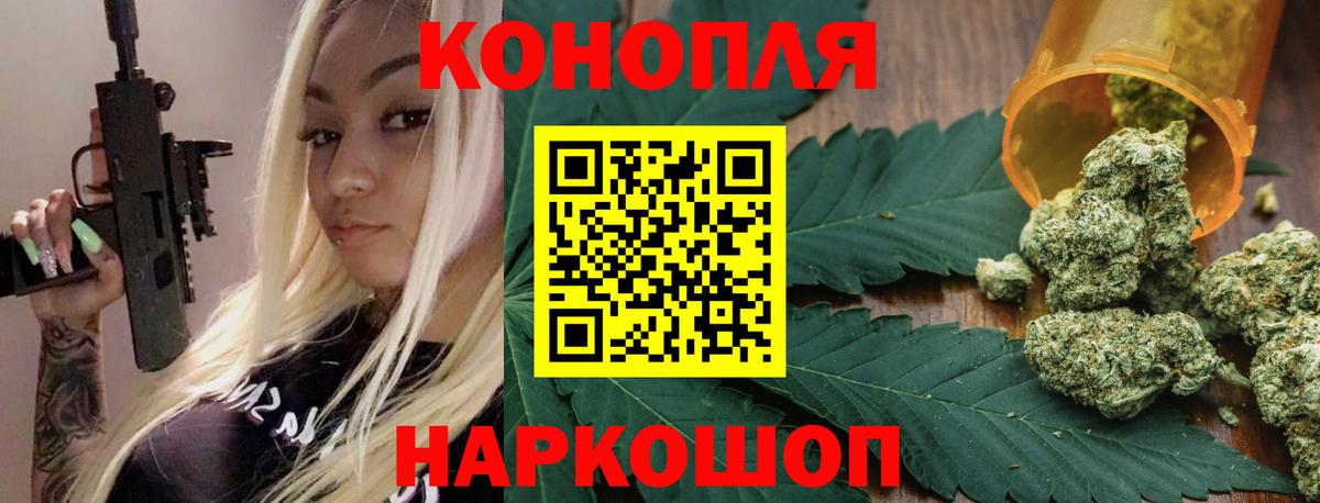 Добрянка  Марихуана семена  Бошки Шишки Amnesia  Вход с VPN 
