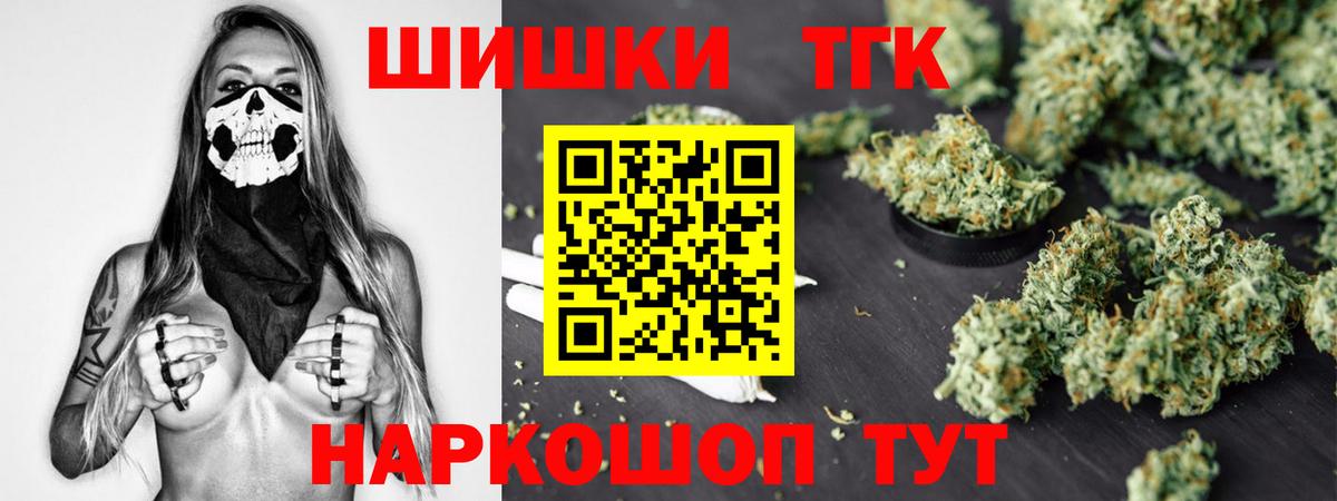 Каннабис OG Kush  МАРИХУАНА Bruce Banner  Добрянка  Конопля марихуана 