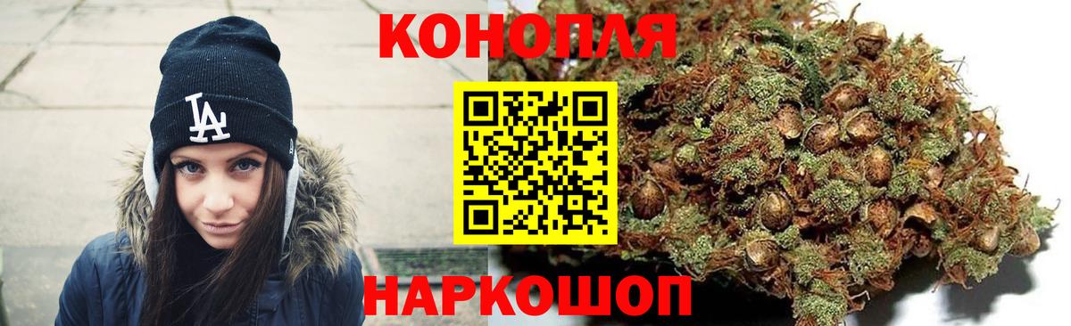 МАРИХУАНА гибрид Добрянка